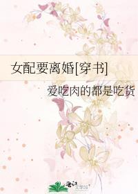 青苔陈沂晏崧