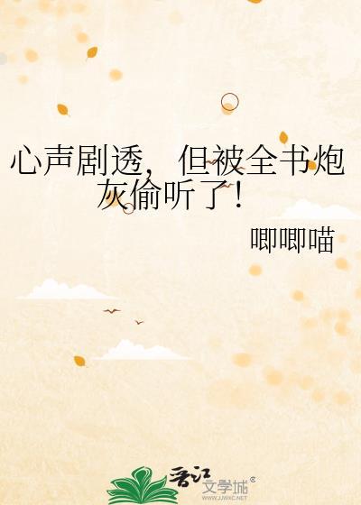 白桃乌龙