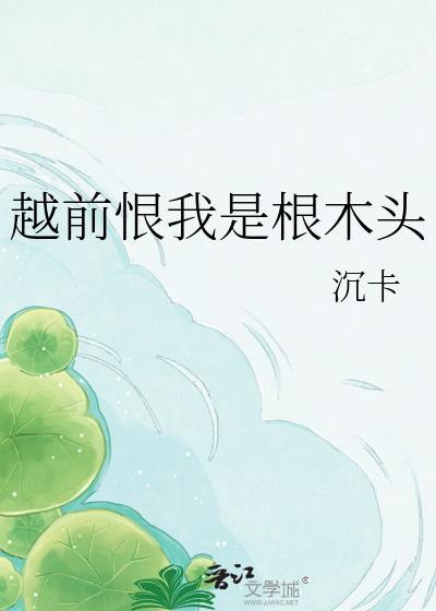 本想养犬，奈何养攻[修真]