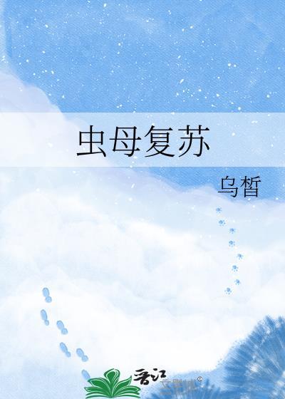 我变成人之后