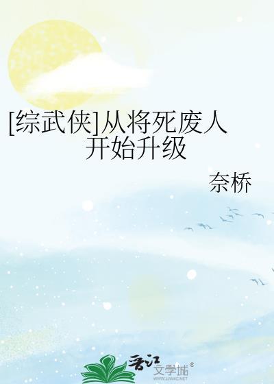 病态修罗场，但男配