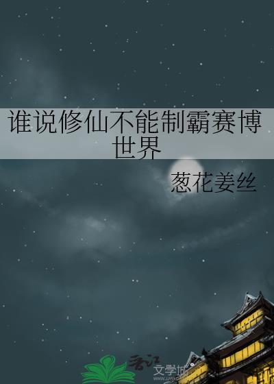 老婆就是要富养呀！