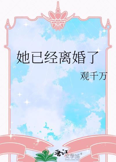 你有一份可爱待签收