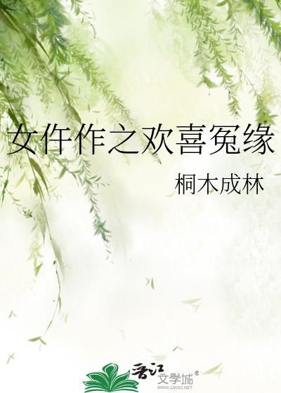 全世界都在等我和前女友复婚（娱乐圈）
