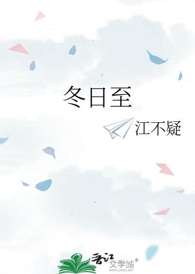 假千金Omega不可能喜欢我