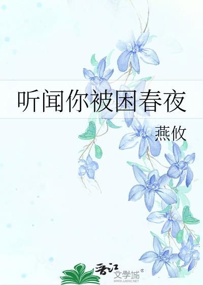 我，人类，外神，救世主