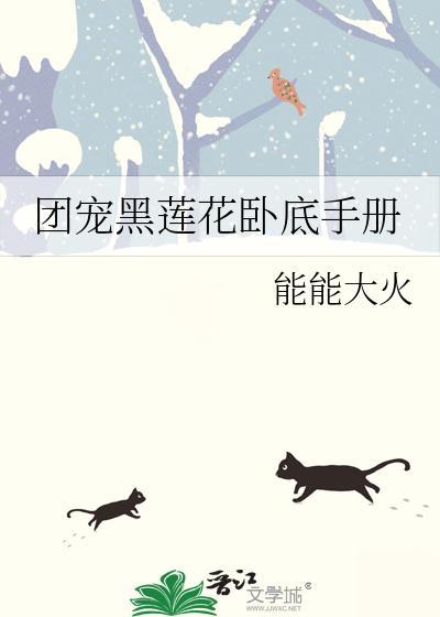 密妃娘娘每天都在变美