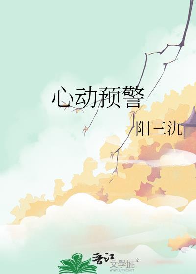 卑微备胎人设翻车后（快穿）