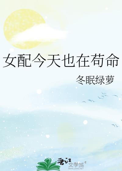 嫁给死神[末世]