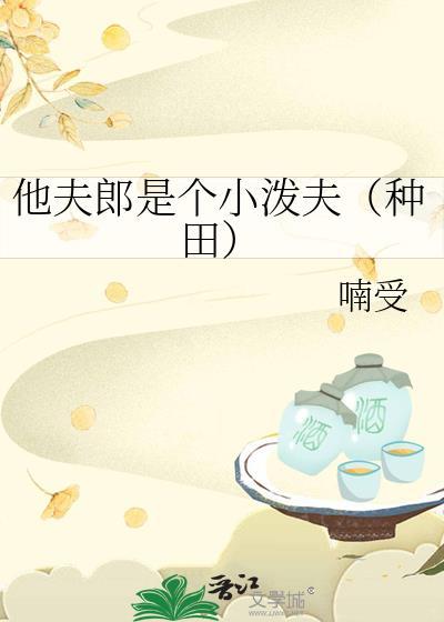 掌中名花