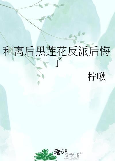 夺兄妻