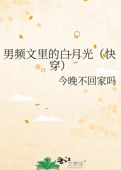 你不准摸我尾巴（娱乐圈）