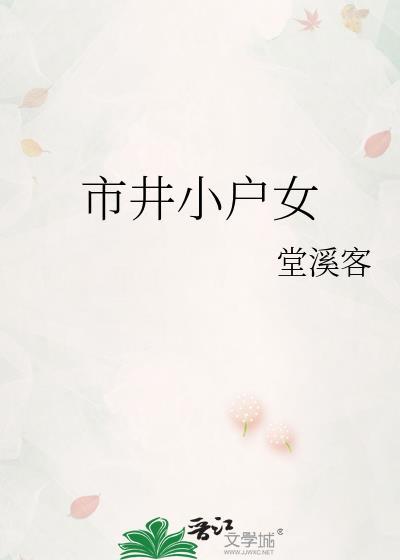 夏天也不能够救我