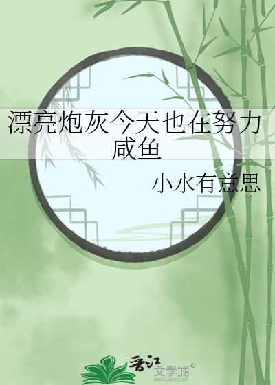 抓到的酒厂员工全是卧底