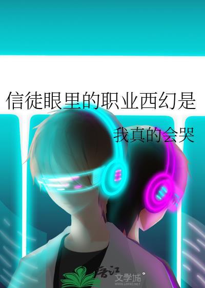 阿斗每天被王侯将相魂穿[三国]
