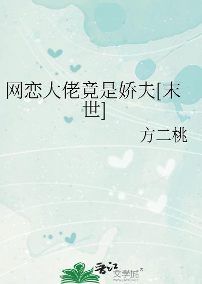 只是在卧底！
