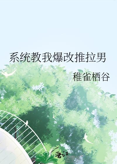 认错双胞胎姐姐