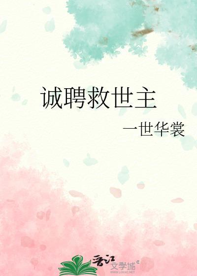 与废太子的流放生存纪事