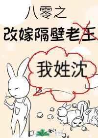 小平安种田记