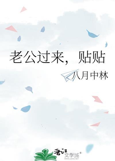 全天下都知道我会当皇帝