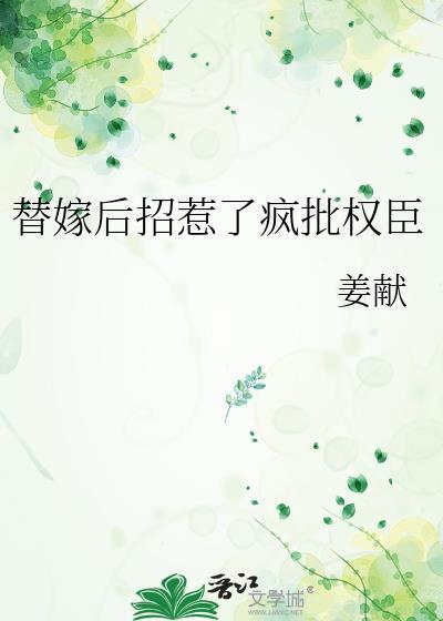 总有人当我是渣受快穿