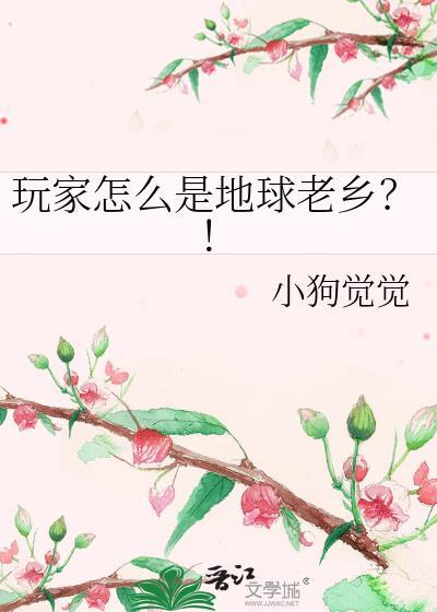 清冷总裁失忆后非要给我当宠物