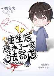 四皇红发，自愿当狗
