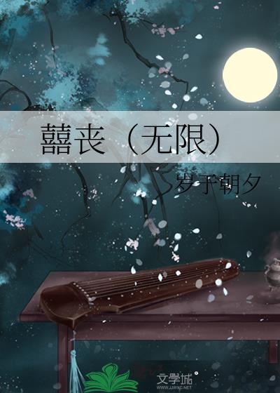 我的鱼塘不止咒术界