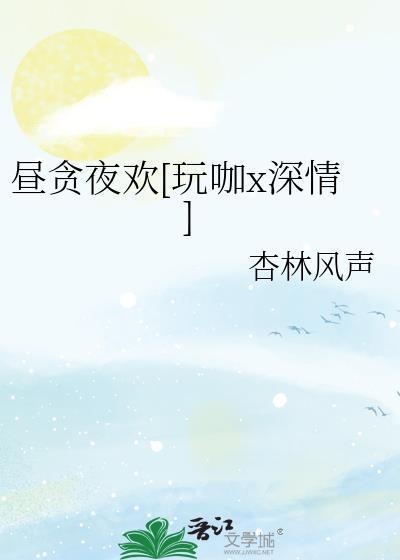 穿到清贫校草少年时