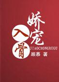 我们景区穿越了