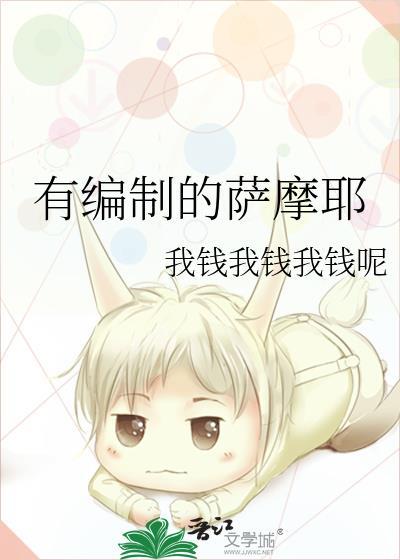 康熙家的小皇后链接
