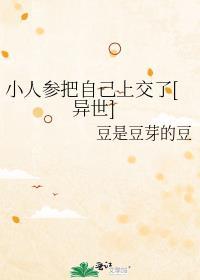 被强化系诈骗了谷雨慕