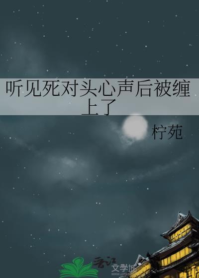 我靠全能登顶娱乐圈[古穿今]