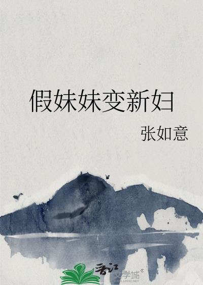 徒弟必须死