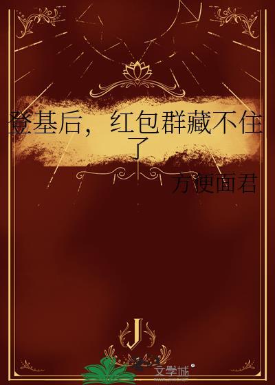 我的姐姐大人不可能是男人！！