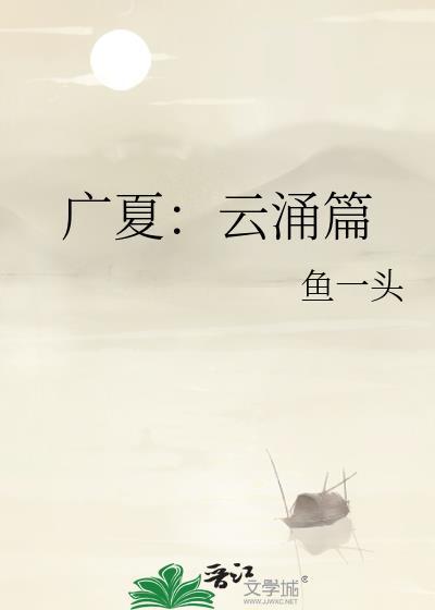 [娱乐圈]在旅行路上撩到了巨星以后