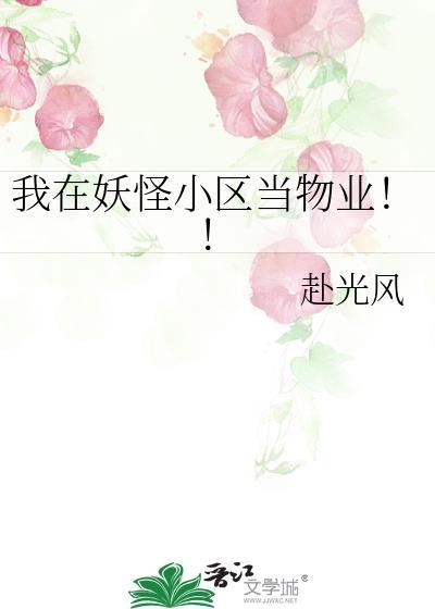 本土雄虫为何专注事业不开后宫？[虫族]
