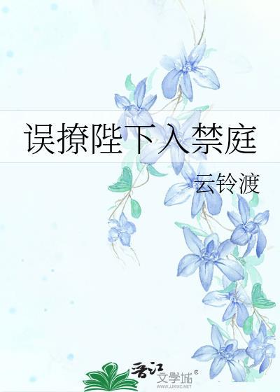 查出绝症后被娇养了