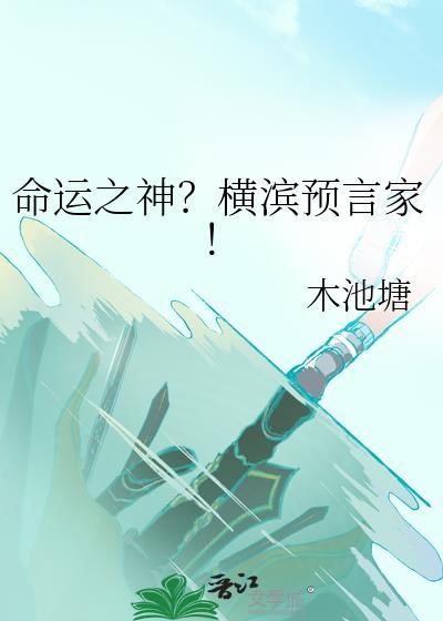 诸伏军师今天告白了吗？