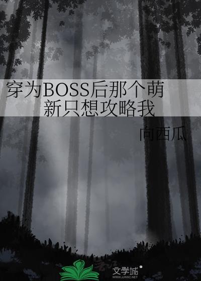 在古代养了个漂亮夫郎