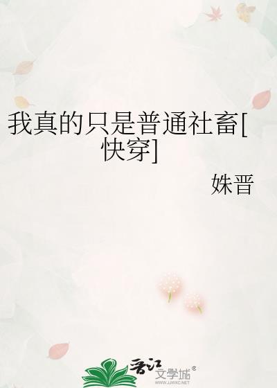 侯夫人重生日常