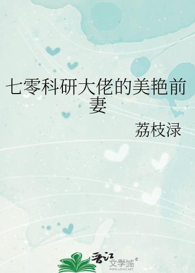 单恋