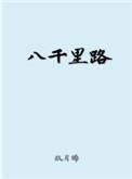 猫猫，在综艺里又幸福了（直播）