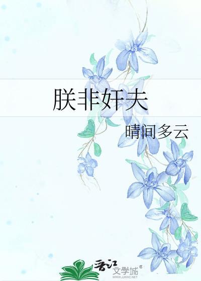 跟大明星O上恋综后