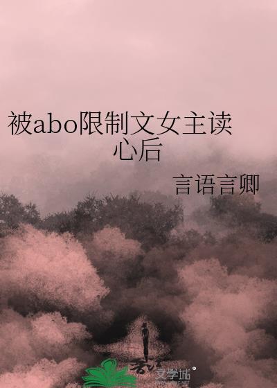 [综崩铁]谁家小鸟掉冥河了