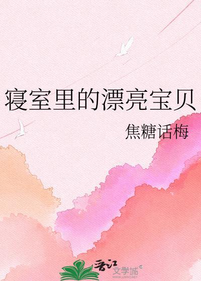 职业be大师危火全文免费阅读在线阅读