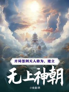 云龙汉策