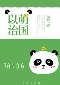 [综英美]没人能阻止我移民哥谭！