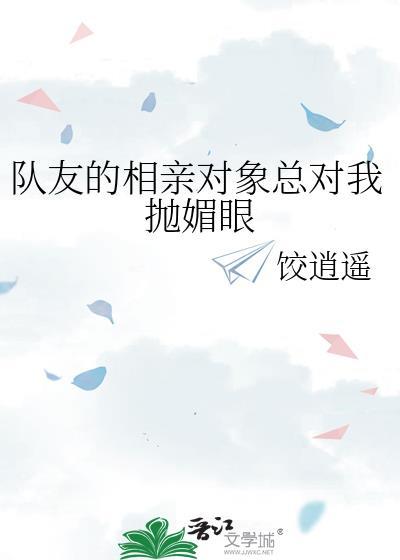重生后对头