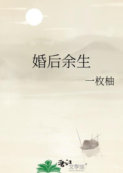 今天感化反派成功了吗